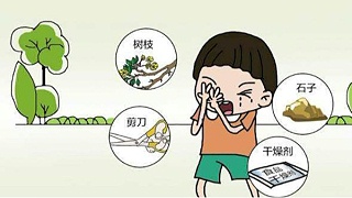 儿童更易发生眼外伤，宝宝眼睛进异物千万别揉