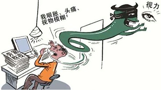 眼睛疲劳整个人都不好了！如何缓解眼睛疲劳？