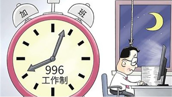 工作996的你，还不赶快学几招护眼小技能？