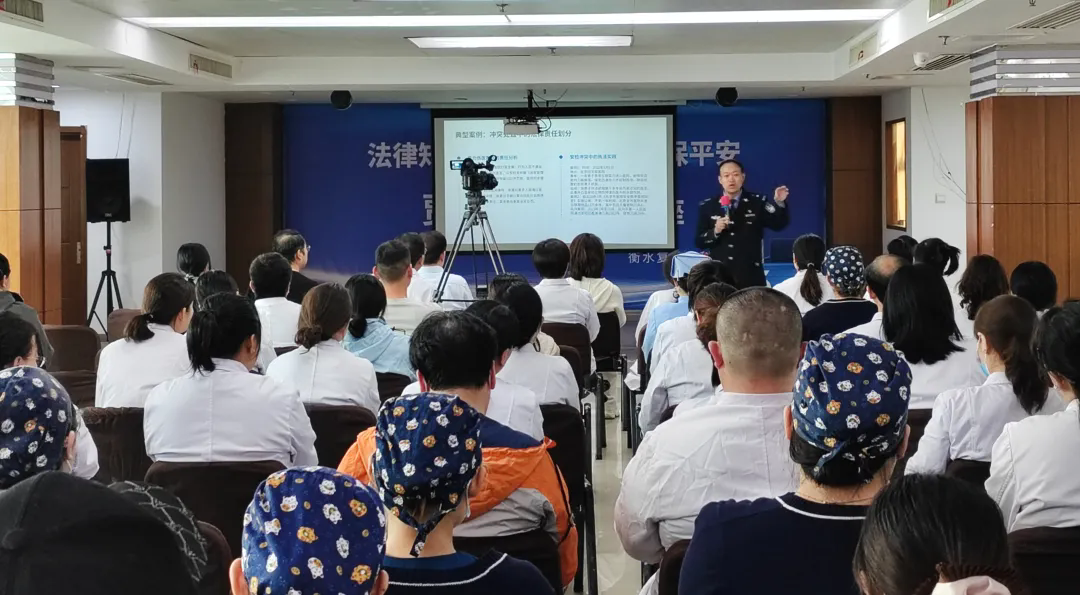 衡水复明眼科医院法律知识宣讲活动圆满举行