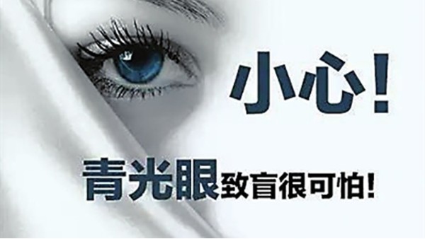 得了青光眼，已经失明半年，还能复明吗？
