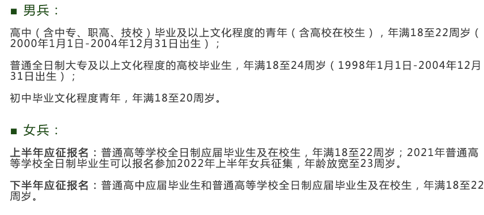 图层-4